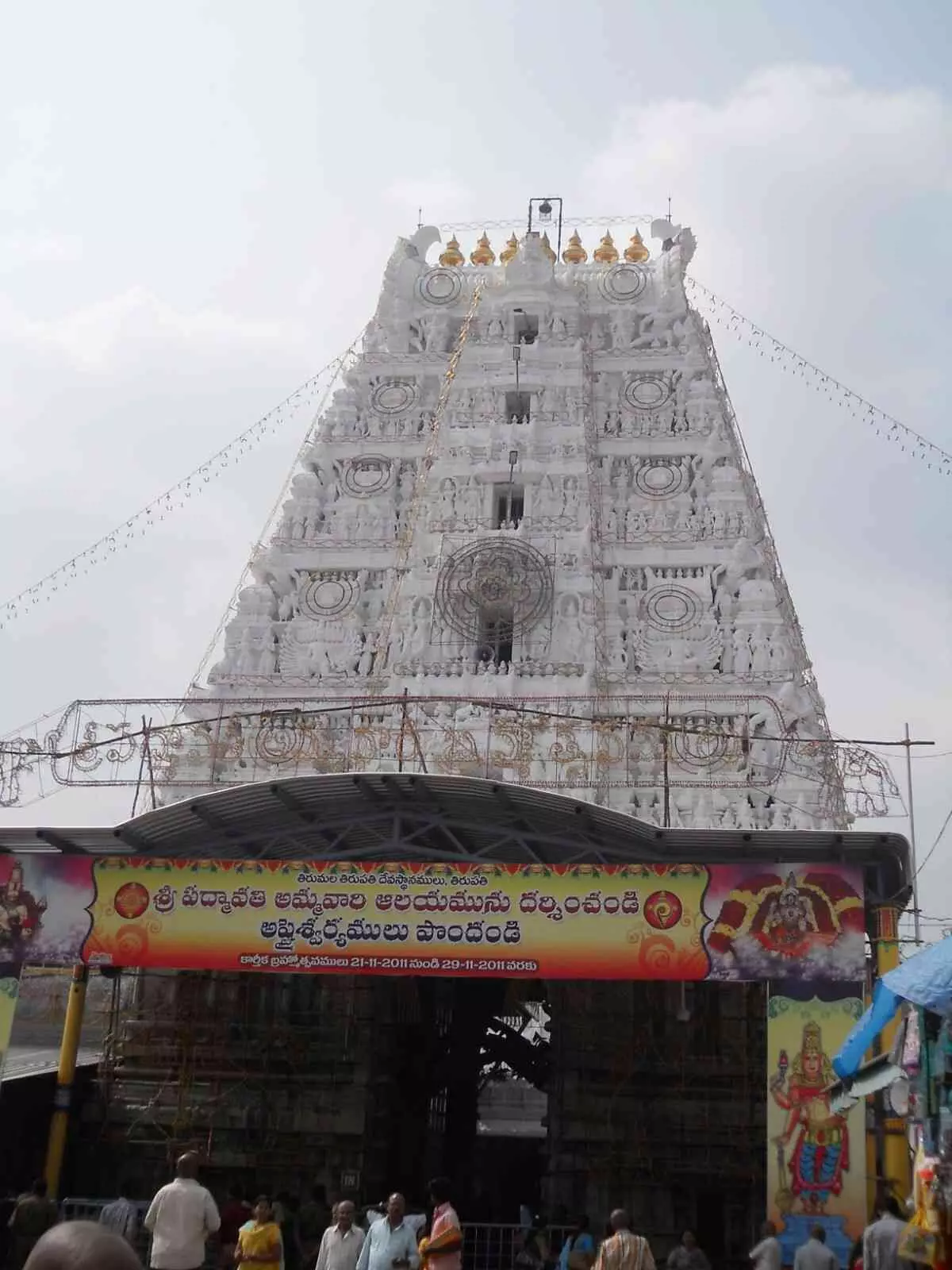 తిరుచానూరు పద్మావతి అమ్మవారి ఆలయం దగ్గిర వసతులు ఏవీ తిరుచానూరు పద్మావతి అమ్మవారి ఆలయం దగ్గిర వసతులు ఏవీ