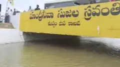 కుప్పానికి పారుతున్నది కృష్ణా జలాలా? వరద నీళ్లా?