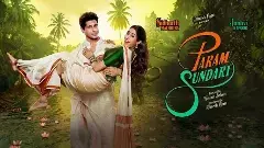 జాహ్నవి కపూర్  ‘పరం సుందరి’ రివ్యూ