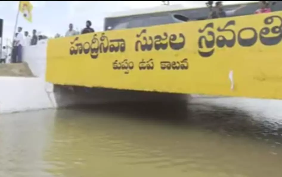 కుప్పానికి పారుతున్నది కృష్ణా జలాలా? వరద నీళ్లా? కుప్పానికి పారుతున్నది కృష్ణా జలాలా? వరద నీళ్లా?