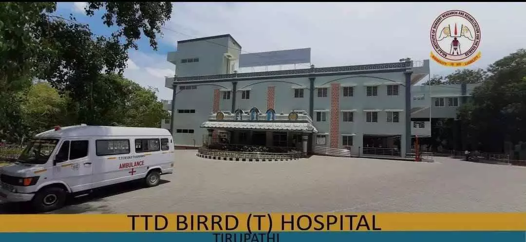 TTD | బర్డ్ ఆస్పత్రికి పారిశ్రామికవేత్తల చేయూత TTD | బర్డ్ ఆస్పత్రికి పారిశ్రామికవేత్తల చేయూత