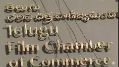 సినీ కార్మికులకు వేతనాలు పెంచిన ఫిల్మ్‌ ఛాంబర్‌
