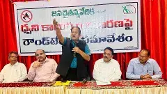 ధ్వని కాలుష్యంపై ప్రత్యేక చట్టం తేవాలి