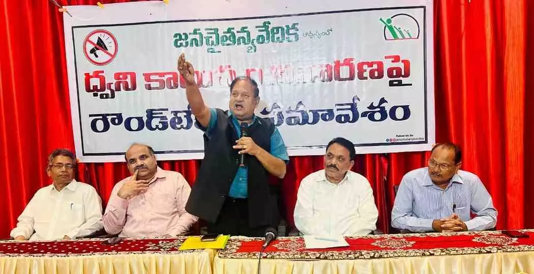 ధ్వని కాలుష్యంపై ప్రత్యేక చట్టం తేవాలి ధ్వని కాలుష్యంపై ప్రత్యేక చట్టం తేవాలి