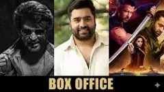 ఆగస్టు 2025 టాలీవుడ్ బాక్సాఫీస్ ట్రేడ్ రిపోర్ట్