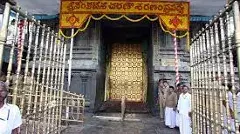 12 గంటలు మూత పడనున్నఆలయ ద్వారాలు