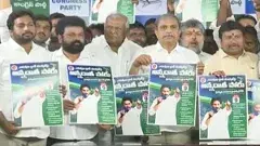 యూరియా కొరతపై వైసీపీ కవాతు