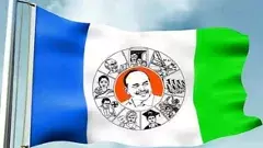 వైసీపీ రప్ఫా రప్ఫాపై కేసులు