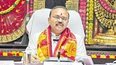 జీఏడీకి టీటీడీ ఈవో శ్యాలరావు బదిలీ