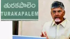 తురకపాలెం గుట్టురట్టు చేయనున్న హైదరాబాద్ శాస్త్రవేత్తలు