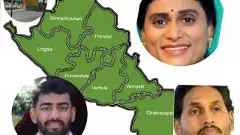 మామ జగన్ పై తొడగొట్టనున్న రాజారెడ్డి..!