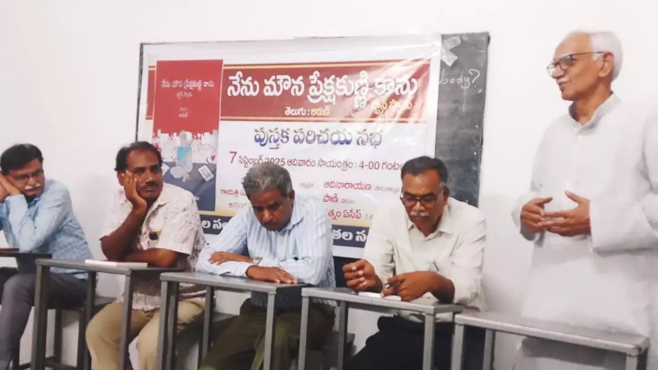 అనంతపురంలో స్టాన్ స్వామి ‘నేను మౌన ప్రేక్షకుని కాను’ ఆవిష్కరణ అనంతపురంలో స్టాన్ స్వామి ‘నేను మౌన ప్రేక్షకుని కాను’ ఆవిష్కరణ
