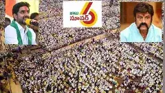 అనంతపురం: సూపర్-6లో మామా, అల్లుడు కనిపించలేదే..