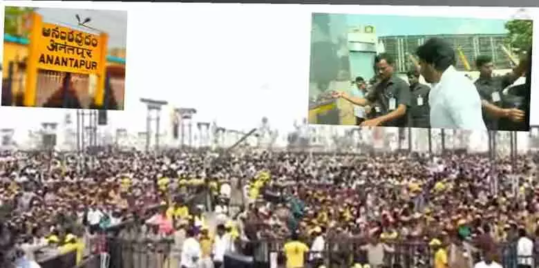 అనంతపురం: సూపర్ సభలోకి పవన్ ఎంట్రీ... అనంతపురం: సూపర్ సభలోకి పవన్ ఎంట్రీ...