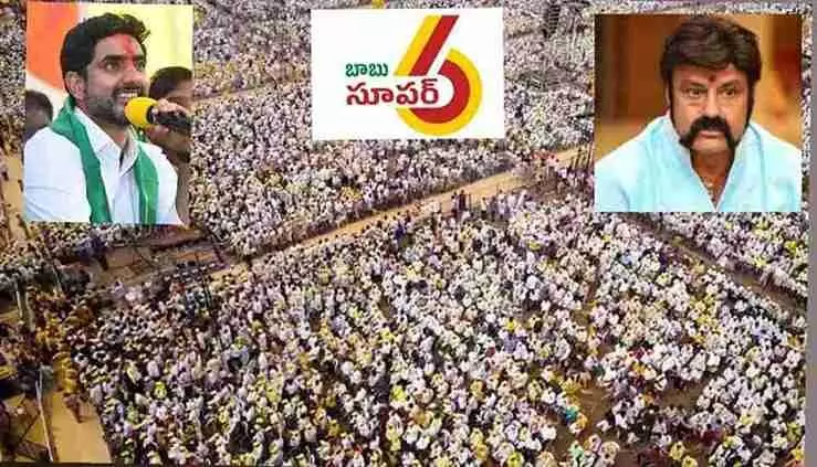 అనంతపురం: సూపర్-6లో మామా, అల్లుడు కనిపించలేదే..