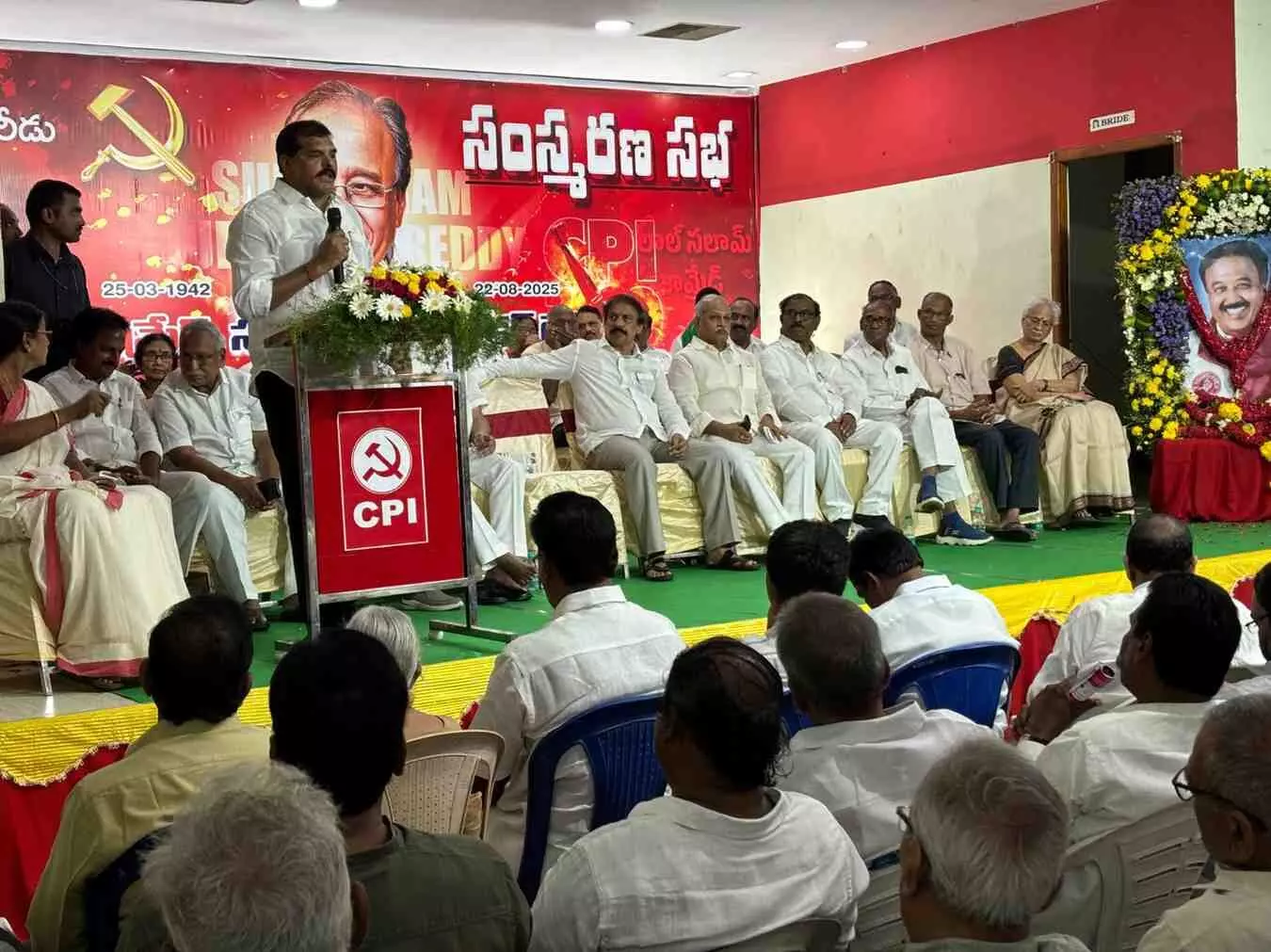 సురవరం గొప్ప మానవతా వాది