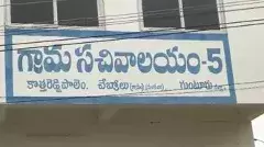 కొత్తరెడ్డిపాలెంలోనూ తురకపాలెం లక్షణాలు