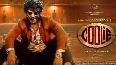 కూలీ  బాక్సాఫీస్ రన్ క్లోజ్: ఏ ఏరియాలో ఎంతెత వసూలు చేసింది?