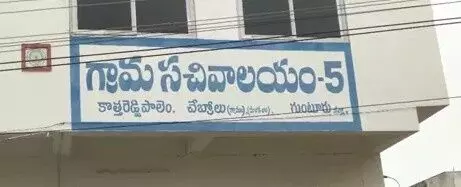 కొత్తరెడ్డిపాలెంలోనూ తురకపాలెం లక్షణాలు కొత్తరెడ్డిపాలెంలోనూ తురకపాలెం లక్షణాలు
