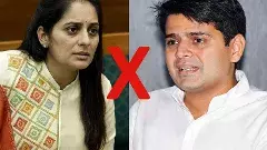 నువ్వెంతంటే నువ్వెంత! నంద్యాల ఎంపీ V/S  ఐఏఎస్ కార్తికేయ