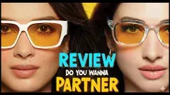 కామెడీ వెబ్  సిరీస్ : తమన్నా  డు యూ వాన్నా పార్ట్నర్ రివ్యూ!