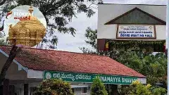 బ్రహ్మోత్సవ ఏర్పాట్లపై రేపు టీటీడీ బోర్డు మీట్..