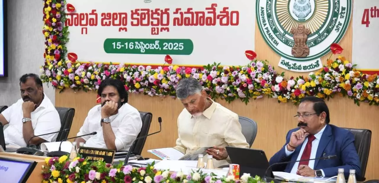 ష్..! కలెక్టర్లు చదువుకుంటున్నారు!