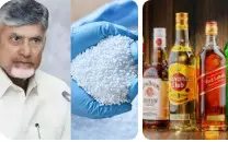 చంద్రబాబూ.. లిక్కర్ కంటే యూరియా డేంజరా?