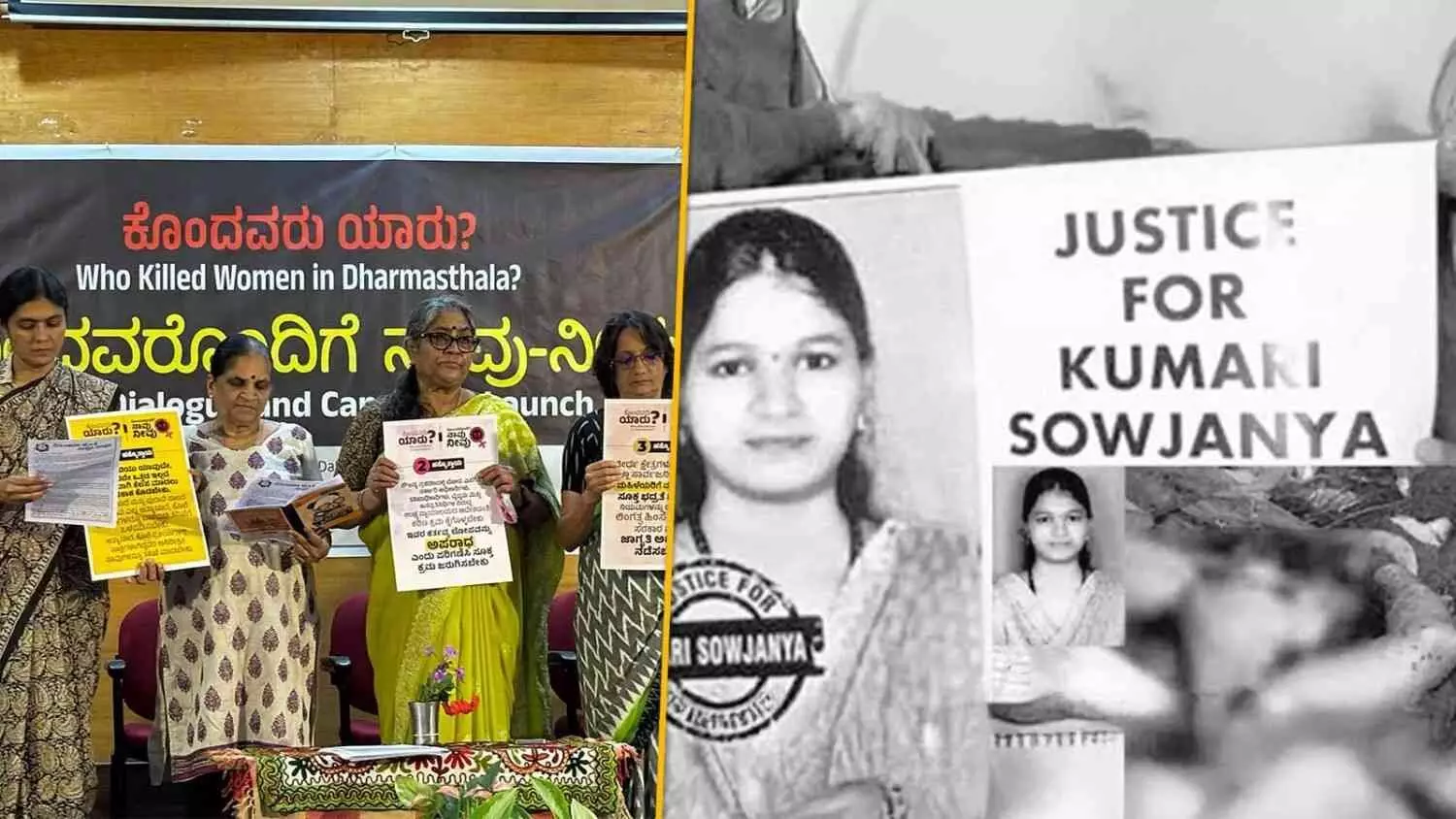 ఎవరు చంపారు? ధర్మస్థలలో సౌజన్య హత్య కేసు మళ్లీ తెరపైకి..