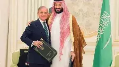 పాకిస్తాన్ తో సౌదీ అరేబియా రక్షణ ఒప్పందం