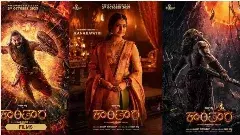 సంక్షోభంలో శాండల్ వుడ్ – కాంతార  ప్రిక్వెల్‌నే  ఆశలన్నీ!