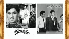 తెరపైకి తిరిగొచ్చిన ఏఎన్నార్ మ్యాజిక్