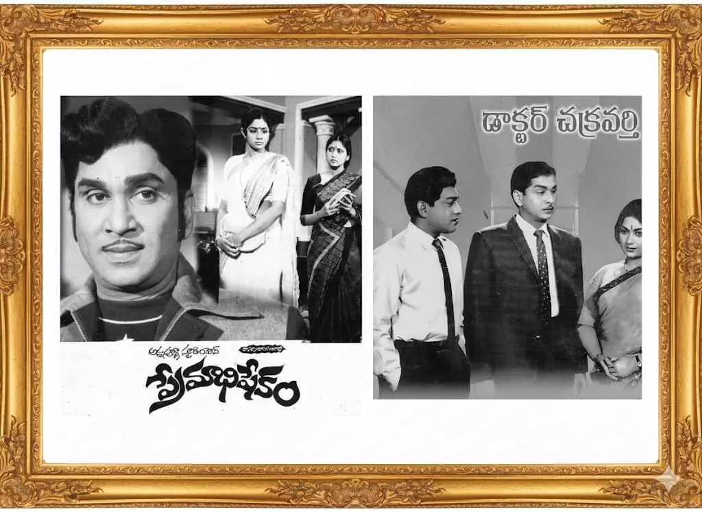 తెరపైకి తిరిగొచ్చిన ఏఎన్నార్ మ్యాజిక్ తెరపైకి తిరిగొచ్చిన ఏఎన్నార్ మ్యాజిక్
