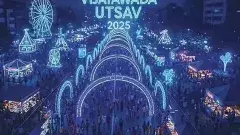 విజయవాడ ఉత్సవ్‌ 2025లో అదిరిపోయే కార్యక్రమాలు
