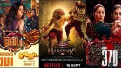 ఈ వారం ఓటీటీ హంగామా: