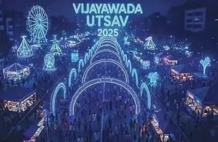 విజయవాడ ఉత్సవ్ 2025లో అదిరిపోయే కార్యక్రమాలు విజయవాడ ఉత్సవ్ 2025లో అదిరిపోయే కార్యక్రమాలు