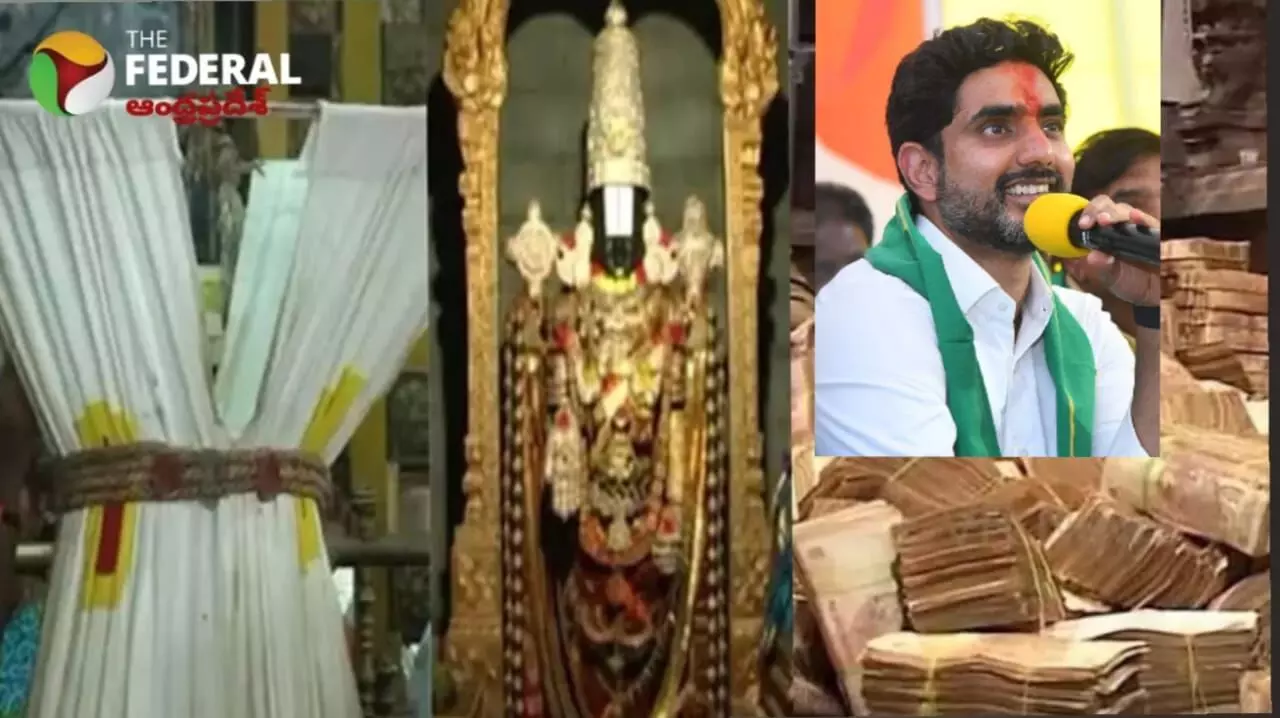 శ్రీవారి సొత్తూ వైసిపి గజదొంగలు దోచుకున్నారు..