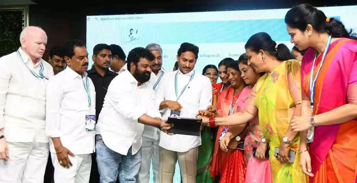 లోకేష్ రెడ్బుక్కు పోటీగా జగన్ డిజిటల్ యాప్ లోకేష్ రెడ్బుక్కు పోటీగా జగన్ డిజిటల్ యాప్