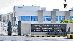 మళ్లీ వెలుగులోకి ఏపీ శాసనమండలి..