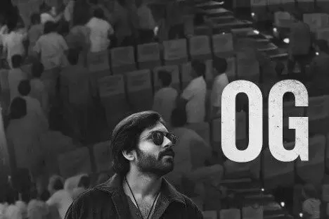 ఓజీ సినిమా హాల్లో మందు తాగవద్దంటావా?
