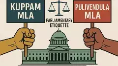 అధ్యక్షా, సీఎంని, మాజీ సీఎంని ఎమ్మెల్యే అనొచ్చా! అంటే తప్పేంటీ?