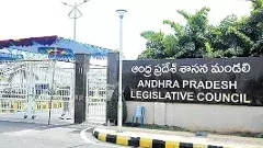 సూపర్‌–6పై మండలిలో మాటల యుద్ధం