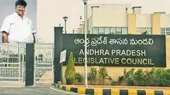 ఎమ్మెల్సీలకు అవమానంపై దద్దరిల్లిన శాసనమండలి