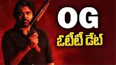 పవన్ కళ్యాణ్ ‘ఓజీ’ OTT  రిలీజ్ ఎప్పుడు?ఎక్కడ