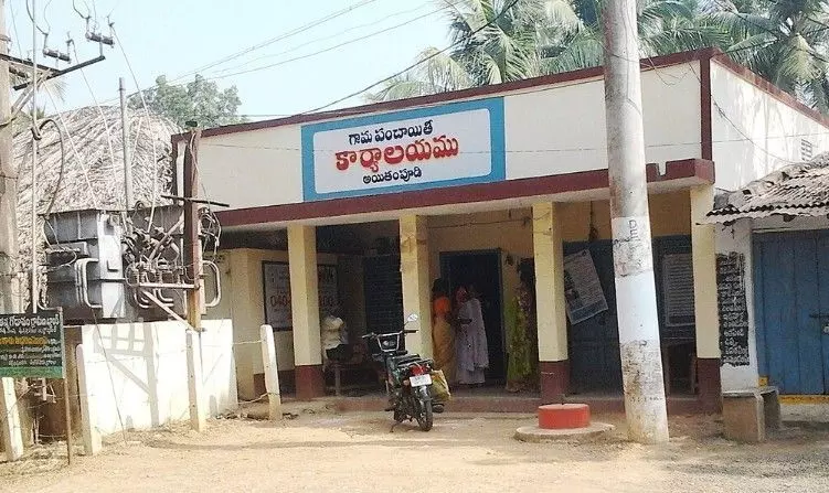 నాలుగు గ్రేడ్లుగా పంచాయతీలు