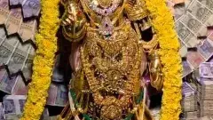 కన్యకా పరమేశ్వరి కాదు.. ‘కనక’ మహాలక్ష్మి!