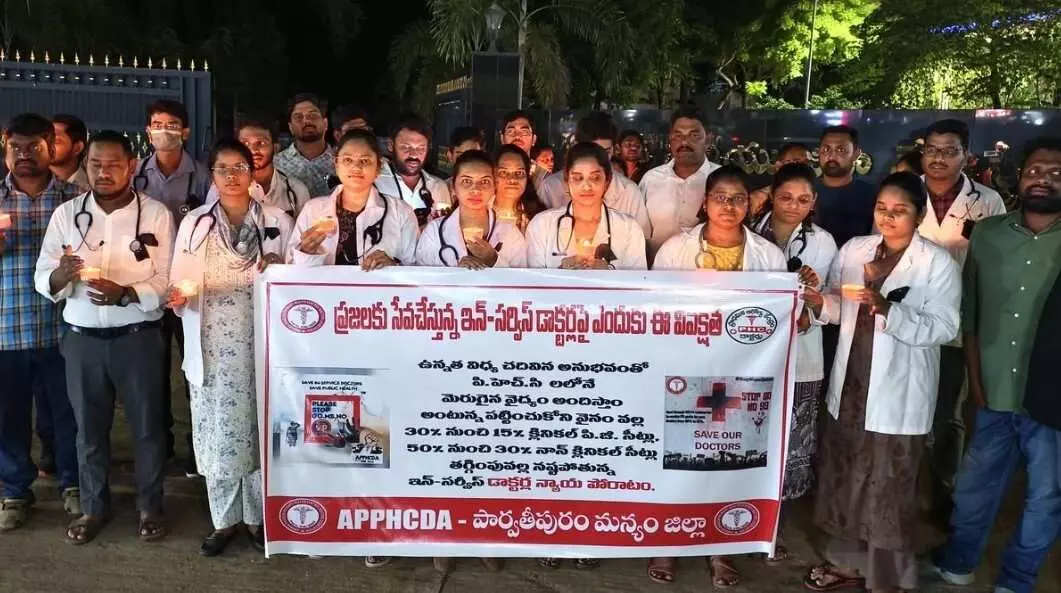 పీహెచ్ సి వైద్యుల సమస్య  పరిష్కరించలేనిదా?