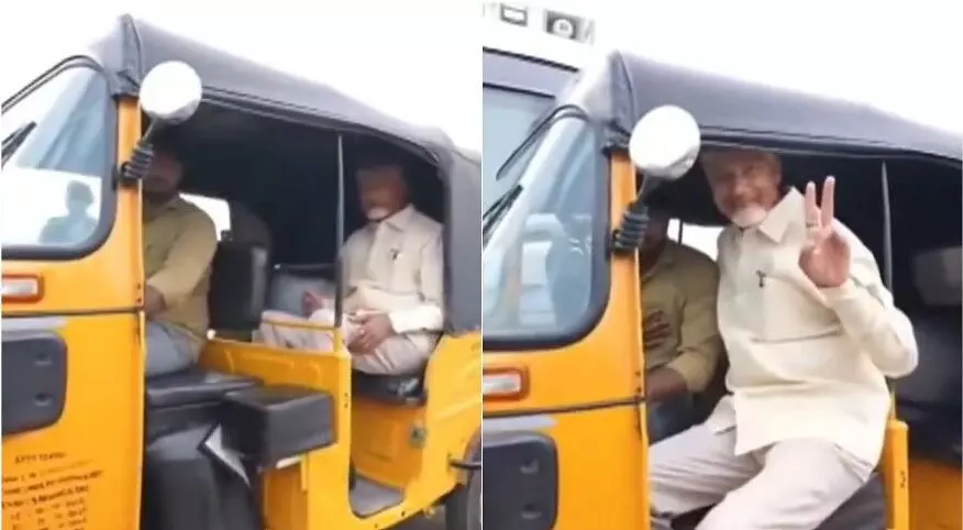 ఆటోల్లో ప్రభుత్వ పెద్దలు