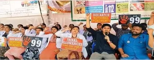 పీహెచ్సీ వైద్యుల సమ్మె... వైద్య సేవలపై తీవ్ర ప్రబావం పీహెచ్సీ వైద్యుల సమ్మె... వైద్య సేవలపై తీవ్ర ప్రబావం