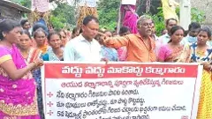 ‘మా పచ్చని పొల్లాల్లో ఆయుధాల డిపో వద్దు, సార్’